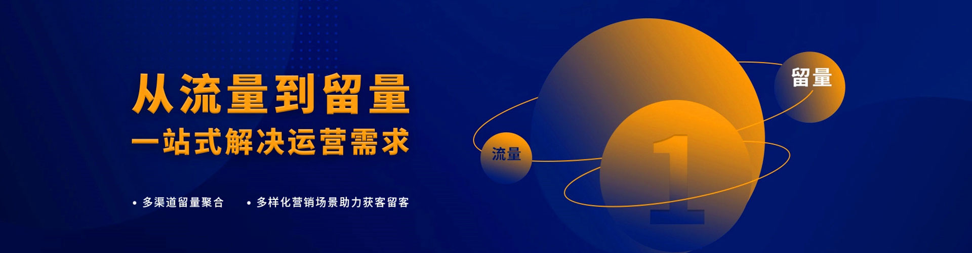 道真百度代理开户