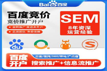 百度搜索推广在医疗行业的成功实践