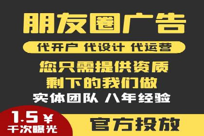 竞价排名案例：提升品牌知名度